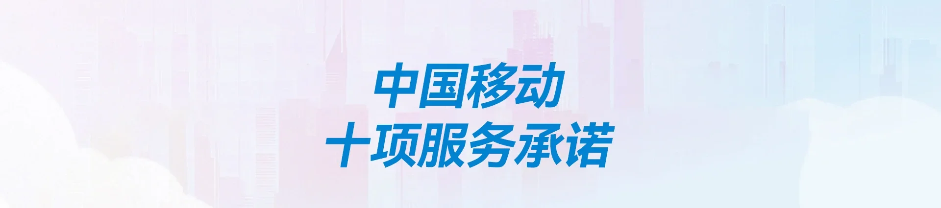 雁江区移动宽带