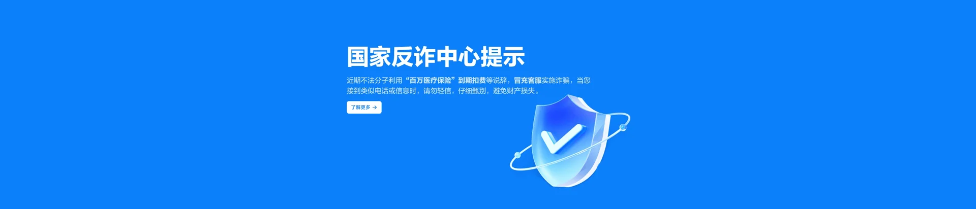 雁江区移动宽带