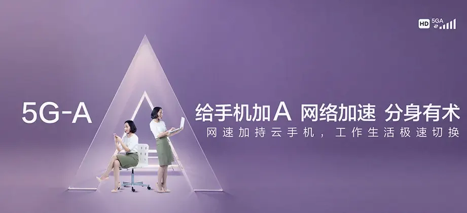雁江区雁江区丹山镇 移动宽带