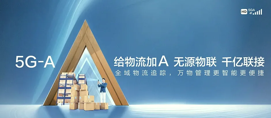 雁江区雁江区东峰镇 移动宽带