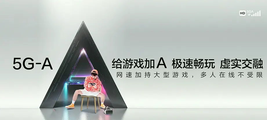 雁江区雁江区资溪街道 移动宽带