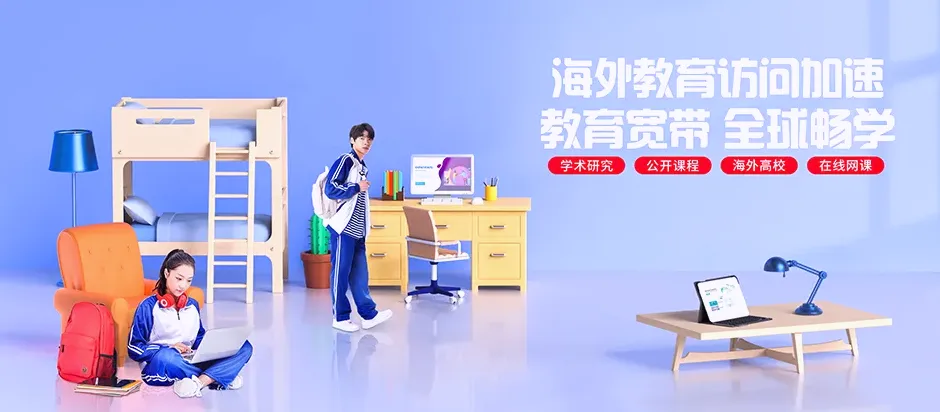 雁江区雁江区保和镇 移动宽带